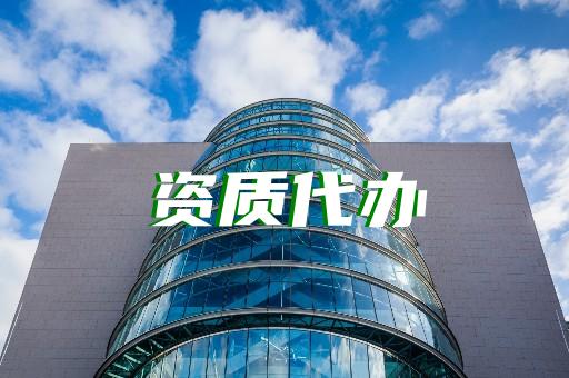 有誰能提供優(yōu)質(zhì)的承裝修試四級設(shè)備報(bào)價(jià)